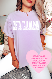 AGD- Through and Through Philanthropy Tee