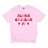 AOII- Pink Red Stars Tee